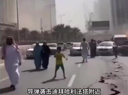 迪拜机场航站楼也炸了