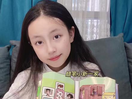 蜡笔小新安静书制作教程来啦#自制安静书 #蜡笔小新 #安静书 #手工diy #一起玩手工吧