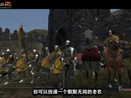 #骑马与砍杀2 骑砍联机硬核科普!你会玩联机了嘛?