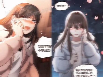 #沈幼楚#萧容鱼 #我真的没想重生啊 #漫画推荐 如果是你,你会选谁