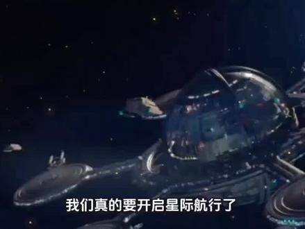 “星际航行学院”揭牌!中国航天正式开启“深空远征”时代#国科大星际航行学院正式成立