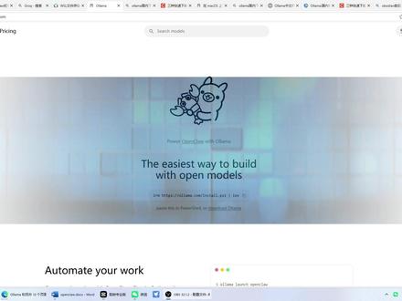告别付费 API !Ollama本地模型+OpenClaw 零基础本地部署 Ollama 教程!Windows/Mac/Linux 全平台,5 分钟安装、一键拉取 Qwen/Llama3/DeepSeek 等模型,附 OpenClaw 对接配置,本地 API 永久免费、数据安全,多 Agent 开发必备!#OpenClaw #AI #Agent #Ollama #Hermes