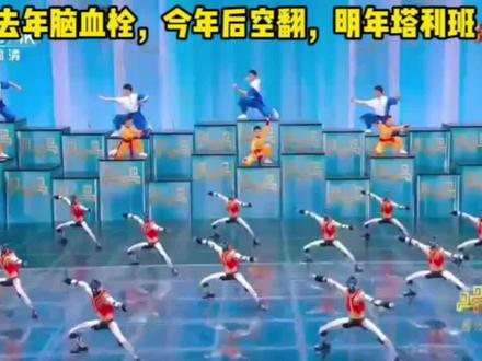 2026年春晚《武BOT》再次惊艳世界!#机器人 #春晚 #宇树机器人 #科技