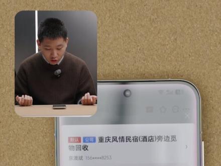 豆包手机这才叫ai手机 #手机 #ai #豆包 #中兴