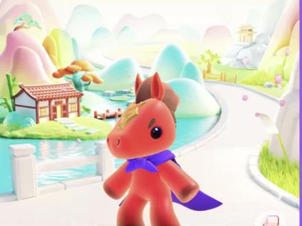 硬肝!抖音欢笑中国年跃马攀峰可以玩啦 #抖音 #欢笑中国年 #春节活动 #跃马攀峰