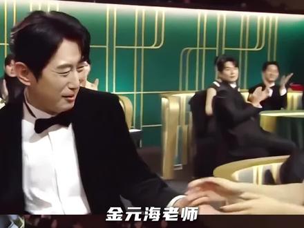 #月牙骨我跟定你了 难道说真正追随的欧巴是月牙骨 #金元海 #月牙骨#爱情怎么翻译#背着善哉跑