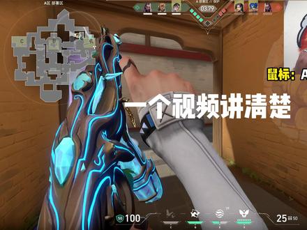 一个视频讲清楚atku2v2 ultimate到手之后的设置 #fps#鼠标驱动#鼠标#atk #atku2v2