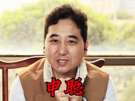 得知申聪要结婚的消息,心里一下子被感慨和感动填满了。
2005 年正月,一岁不到的申聪被抢,那一刻,心揪着疼;后来陪着老同学申军良,走了整整 15 年的寻亲路,他的心酸、他的不易,我全看在眼里,也一直陪在身边。直到 2020 年,盼了一千多个日夜,终于把申聪接回了家,相见的那一刻,我们所有人都哭了。
而如今,看着曾经那个我们拼命找回的孩子,就要牵着爱人的手,走进婚姻的殿堂,真的忍不住红了眼眶。
苦尽甘来,终得圆满。申聪,新婚快乐!往后余生,愿你被岁月温柔以待,和爱人平安喜乐,恩爱一生,往后的每一天,全是甜!💍@申聪 @申军良 #宝贝回家 #天下无拐 #新婚快乐
