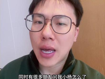 伊迪应力性反应伤缺一个月,杨瀚森面部挫伤 #扎克伊迪 #扎克伊迪受伤 #杨瀚森受伤 #杨瀚森