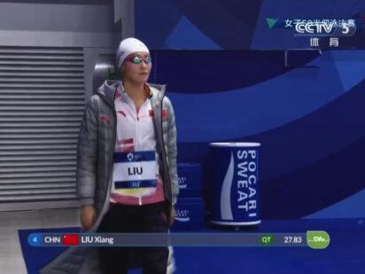 最美的22岁在五年前的亚运会 小伙伴们加油👏🏻🇨🇳中国加油🎉 #杭州亚运会 #亚运会 #运动星计划 #星动秋游记 #游泳