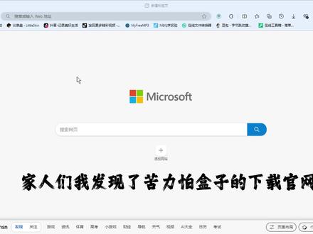 出大事了😊😊😊#苦力怕盒子