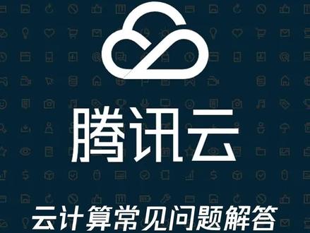 云服务器如何VNC连接 #VNC #概泽科技 #云服务器 #阿里云 #腾讯云 #华为