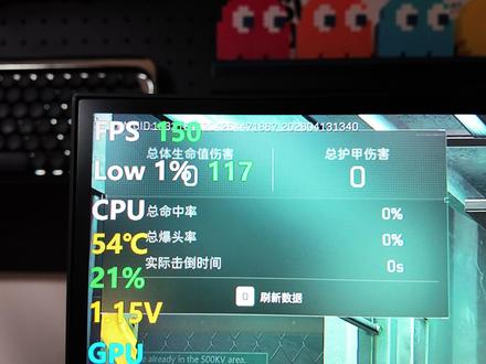 三角洲部队如何从150帧提升到300帧? #科技 #电脑 #大力水手 #游戏 #英伟达