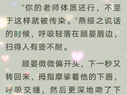 很好,整段垮掉啊哈哈哈哈哈哈#一级律师 #燕绥之 #顾晏 #木苏里