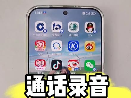 通话录音怎么找#手机