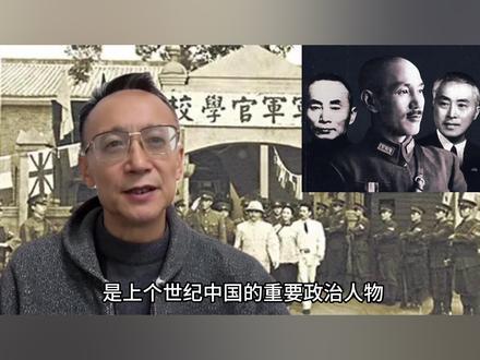 国民党教父陈果夫、陈立夫的最终结局