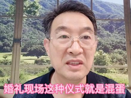 婚礼仪式上,新娘子要口对口喂喜公公食物,才能拿到红包