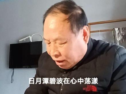 自弹自录一首老歌!巜台湾同胞》
