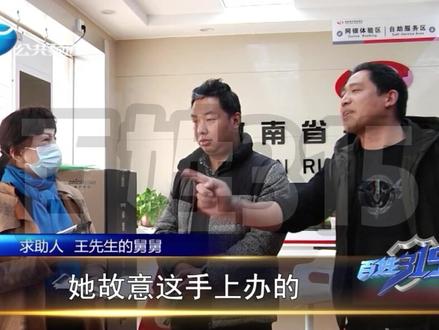 丢了身份证,竟成嫌疑犯?#电信诈骗#河南省农村信用社
