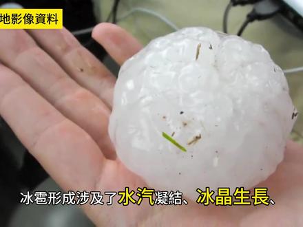 美国得克萨斯州发生严重冰雹,砸坏房屋和汽车,数百间学校停课 #冰雹 #下冰雹 #冰雹来袭 #冰雹袭击 #突发