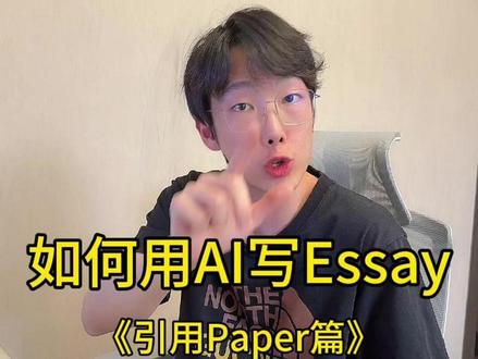 留子注意:不会用AI,还不如不用 #英国留学生