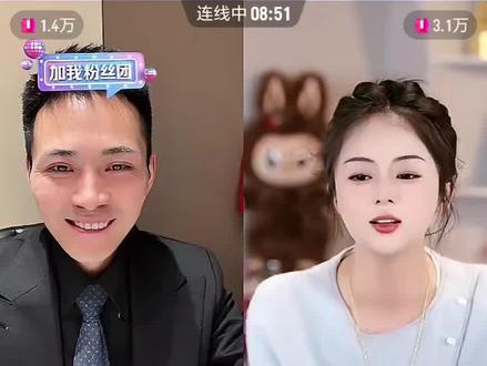 时间有点长,索图连麦小白牙全程播放#快来围观