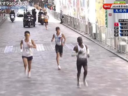 丰配友力压群雄 东京马拉松跑赢日本人 黄种人第一名 新的中国马拉松记录改写!进入205时代#东京马拉松