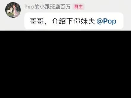 “只为你着迷”@养只鹿⁰⁰⁷(界钱跑鹿版) #养只鹿 #二创 #cp #随鹿奔pop #向全世界安利