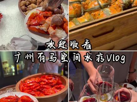 24小时体验卡 广州有马空间水疗真的是休息日放松的好地方!#广州有马空间 #广州水疗 #周末去哪 #广州游玩推荐 #有马空间
