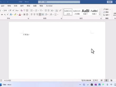如何不让微软office默认保存到云端 #玩转office #word教程 #office默认保存位置