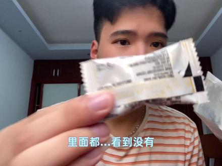 测评抖音上爆火的源氏大刀肉味道究竟如何?顺便吐槽一下漏油包装#开箱测评 #零食 #零食推荐 #源氏大刀肉 #辣条 #辣条永不过时