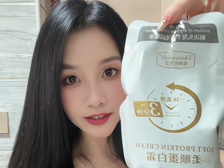 烫了卷发想梳直用这款直发膏自己就能梳直,亲测梳直分享,省下大几百#直发膏 #直发梳 #修复受损发质