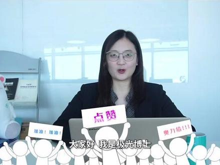 在?今天就和你聊聊关于APP和SDK合规不得不说的那些事儿#程序员#APP合规