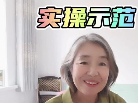 实操示范,标题和简介的写法,新人需要吗? #知识分享 #短视频