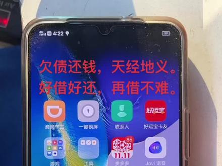 好借好还,再借不难。