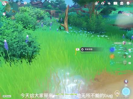 #原神 #不动鸣神泡影断灭 #神里凌华 bug?那来吧你!