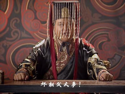 刘禅×诸葛亮—“相父予我,恩重如山”#三国 #诸葛亮 #刘禅