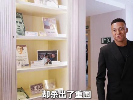 24岁的姆巴佩值多少钱?为什么沙特联赛,敢开出7亿欧元的天价?