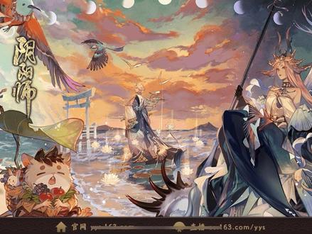 也尘《阴阳师》超鬼王第三天:铃彦姬、食灵特攻,群体阵容推荐。#阴阳师 #游戏攻略 #寻香行 #超鬼王