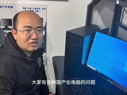 小尚课堂开课啦#电脑 #专业的事交给专业的人 #电脑系统重装教程 #教程来了