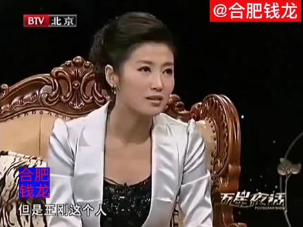 王刚小时候给毛主席写信,没想到毛主席回信了,厉害了和珅!