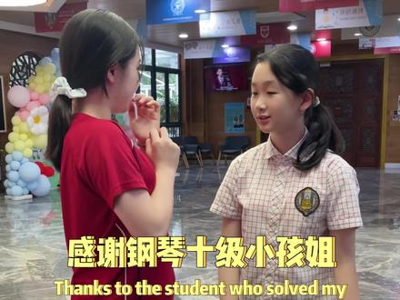 全网最直观1级vs10级展示 #钢琴 #双语学校
