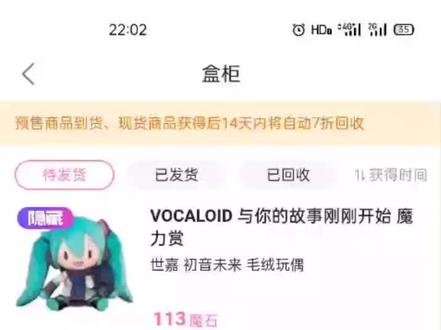远离魔力赏,远离赌博
