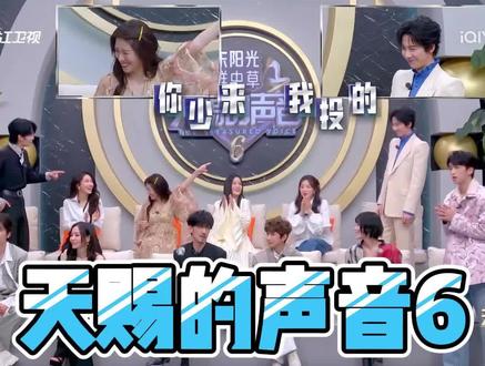 都跟黄子学坏了😂#黄子弘凡#刘宇宁#天赐的声音 第五期#综艺