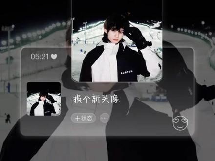 谁能拒绝这组情头?#云熠 #情头 #热门