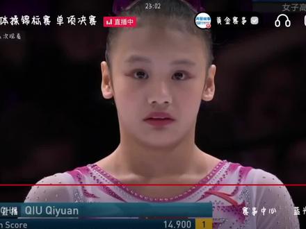 小邱迎来了她的第一个世界冠军,恭喜邱祺缘获得2023年体操世锦赛女子高低杠冠军,她和教练相拥的那一刻,真的泪目了,眼含泪花的等待着成绩,她值得!#体操运动员#2023年体操世锦赛#邱祺缘