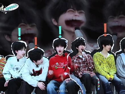 我真不行了,左奇函你真的要笑死我了#左奇函 #陈思罕 #TF家族四代 #物料 #星期五练习生