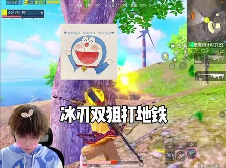 冰刃双狙打地铁 #冰刃