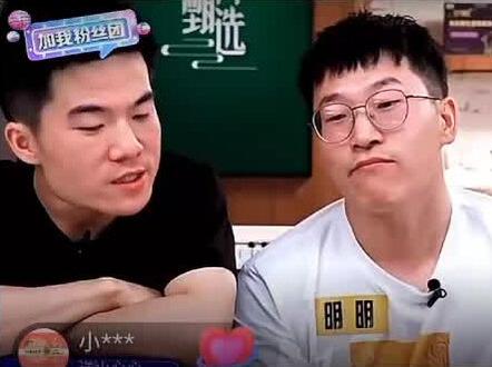 教物理的明明老师的爱情故事来了,8年的爱情故事很浪漫❤️❤️ #明明 #董宇辉 #新东方直播间