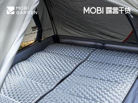 【Mobi露营干货】蛋巢垫怎么用?有人说铝膜面朝上,有人说IXPE面朝上,别再纠结啦,关键看使用环境和季节#蛋巢垫 #徒步 #防潮垫 #露营装备 #户外小妙招